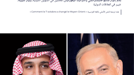 Couverture-7-octobre-Moyen-Orient-AR